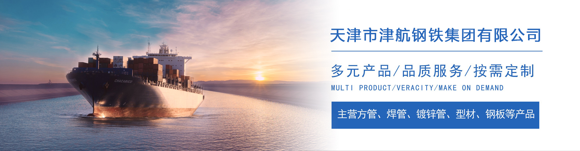 沙坡头关于我们